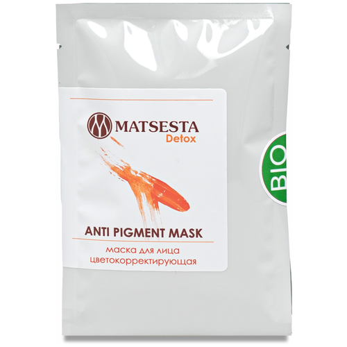 Matsesta Маска Anti Pigment Цветокорректирующая, 50 мл маска с фиолетовым пигментом mask with violet pigment 1 л