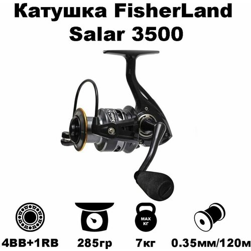 Катушка FISHERLAND SALAR (3500 (FLS3500) )