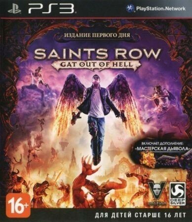 Игра Saints Row: Gat Out of Hell (PS3, русские субтитры)