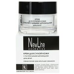 NewLine Крем для сухой кожи лица с растительными церамидами - изображение