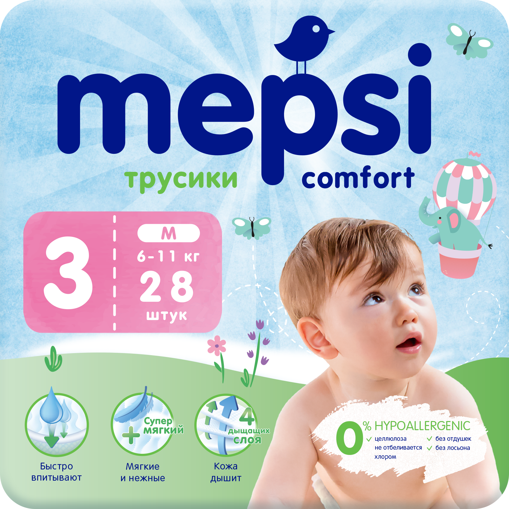 Mepsi трусики M, 6-11 кг, 28 шт., белый