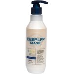 R&b Маска для волос c низкомолекулярными полипептидами Deep LPP Hair Mask 450 мл - изображение