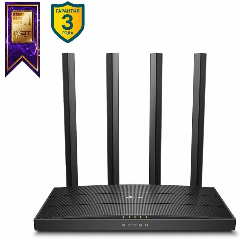 Wi-Fi роутер TP-LINK Archer C6U AC1200