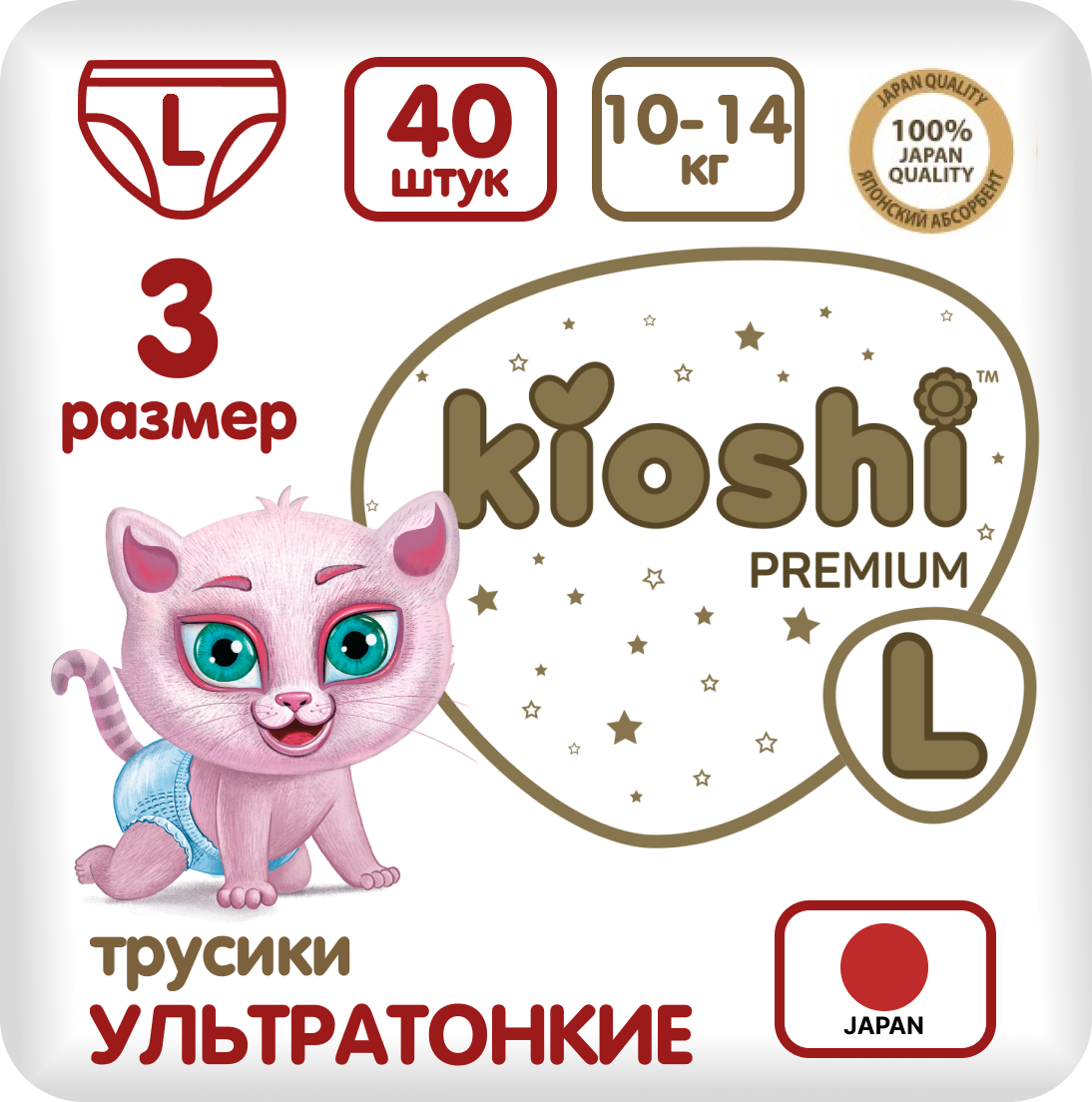 - Kioshi PREMIUM  L 10-14  40 