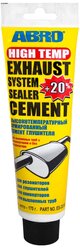 Герметик глушителя (цемент глушителя/клей-шпатлевка) высокотемпературный армированный абро арт. ES-332, 170 мл,