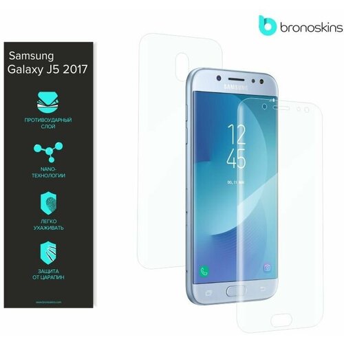 Защитная пленка для Samsung Galaxy J7 2017 (Матовая, Комплект FullBody) защитная пленка для samsung galaxy a7 2017 матовая комплект fullbody