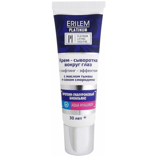 «Платина» Крем- сыворотка вокруг глаз с лифтинг — эффектом,туба 30 мл (Венец Сибири)