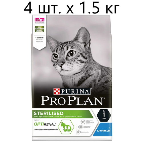Сухой корм для стерилизованных кошек и кастрированных котов Purina Pro Plan Sterilised ADULT OPTIRENAL, с кроликом, 4 шт. х 1.5 кг