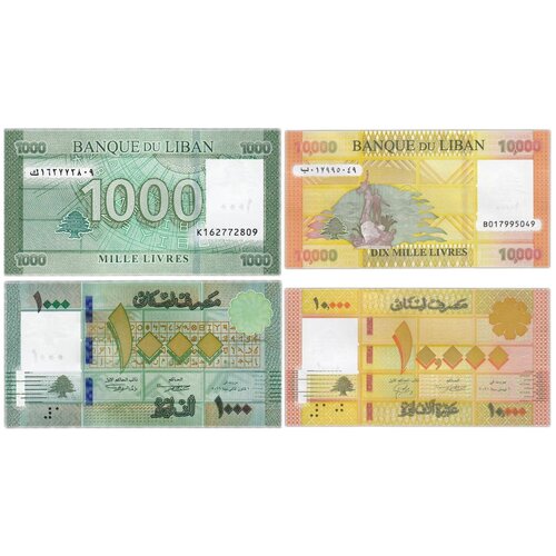 Комплект банкнот Ливана, состояние UNC (без обращения), 2016-2021 г. в. комплект банкнот узбекистана состояние unc без обращения 2021 г в