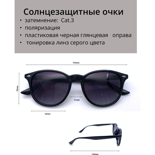 фото Солнцезащитные очки pojjet, круглые, с защитой от уф, поляризационные, для женщин, оранжевый
