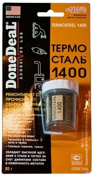 Универсальный клей-шпатлевка для ремонта автомобиля DoneDeal DD6799 0085 кг