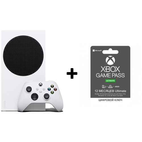 Игровая приставка Microsoft Xbox Series S 512 ГБ SSD, белый/черный + XBox Game Pass Ultimate Gold 13 месяцев