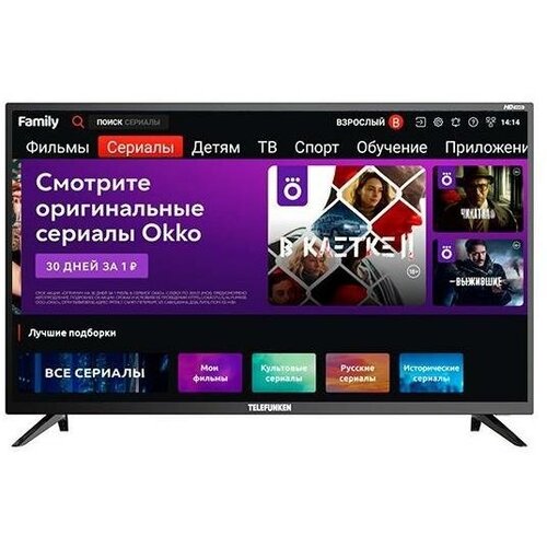 TELEFUNKEN TF-LED24S92T2черный 854000₽