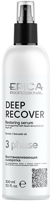EPICA Professional Deep Recover Трехфазная восстанавливающая сыворотка для поврежденных волос, 300 г, 300 мл, спрей