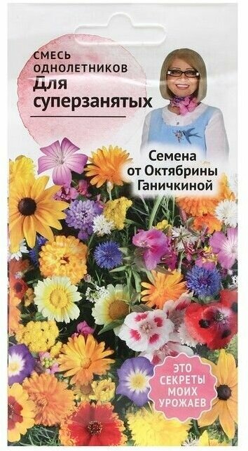 Семена Цветов Смесь 