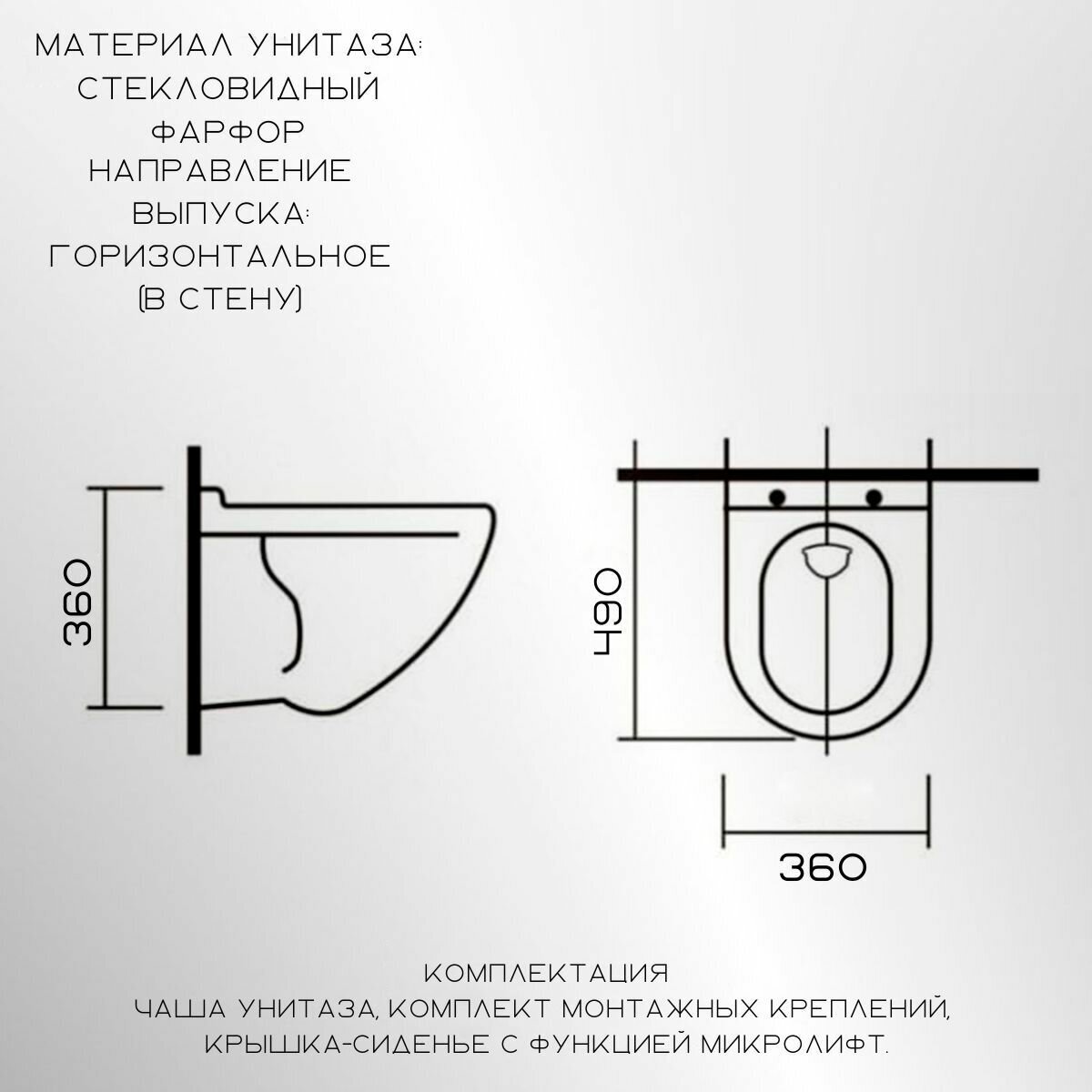 Готовый набор подвесного унитаза: инсталляция Sanica с черной панелью смыва + унитаз Zandini Garda-Grey Z19-05G - фотография № 6