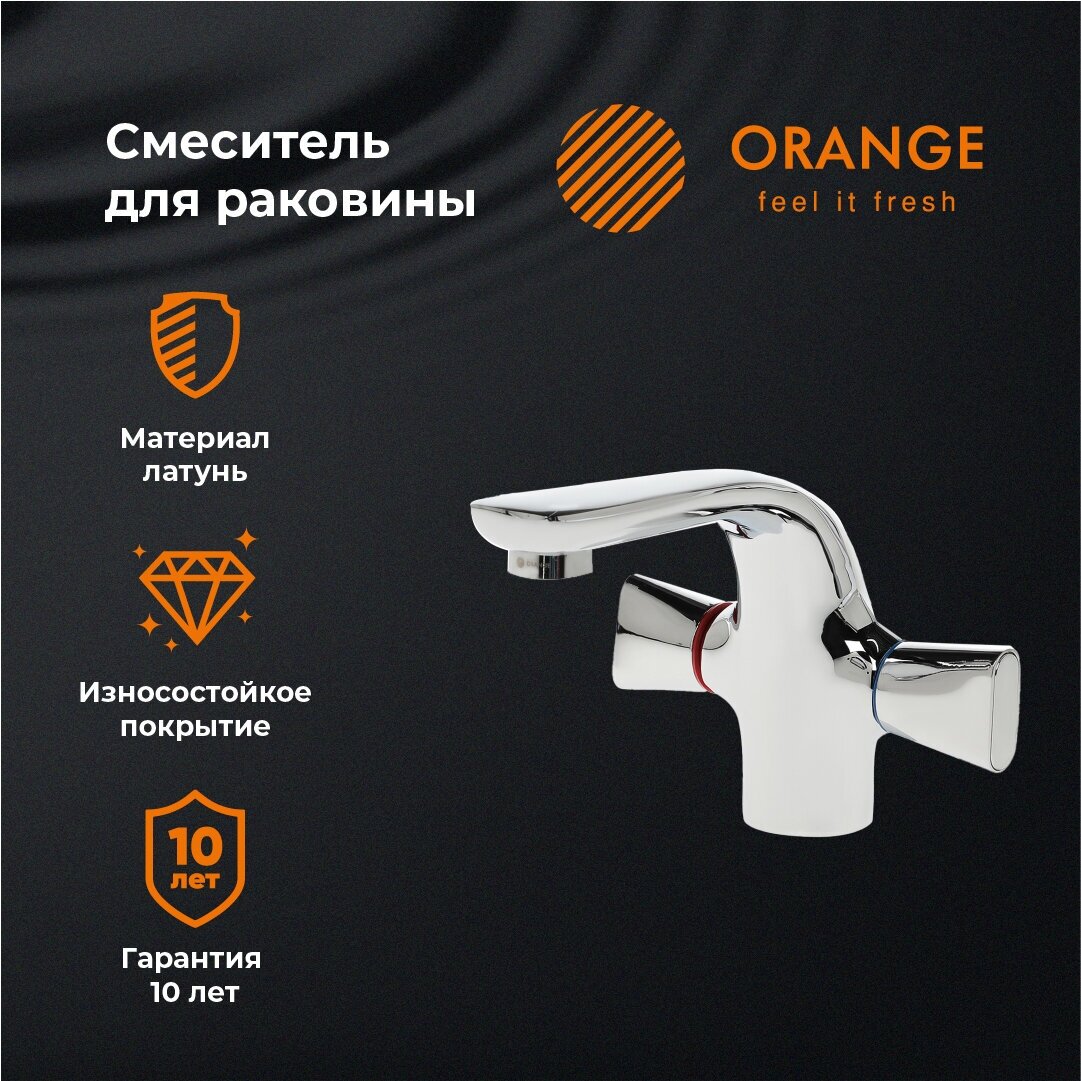 Смеситель для раковины (умывальника) Orange Fenix M31-021Cr вентильный