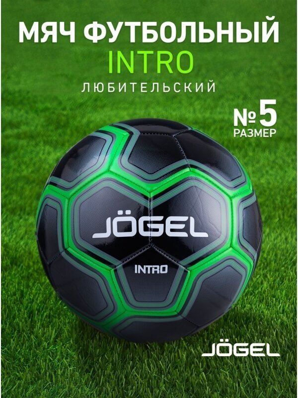 Мяч футбольный Intro, №5, черный/зеленый, Jögel - 5
