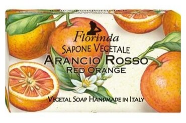 Florinda Мыло натуральное на основе растительных масел Красный апельсин Vegetal Soap Red Orange, 100 гр