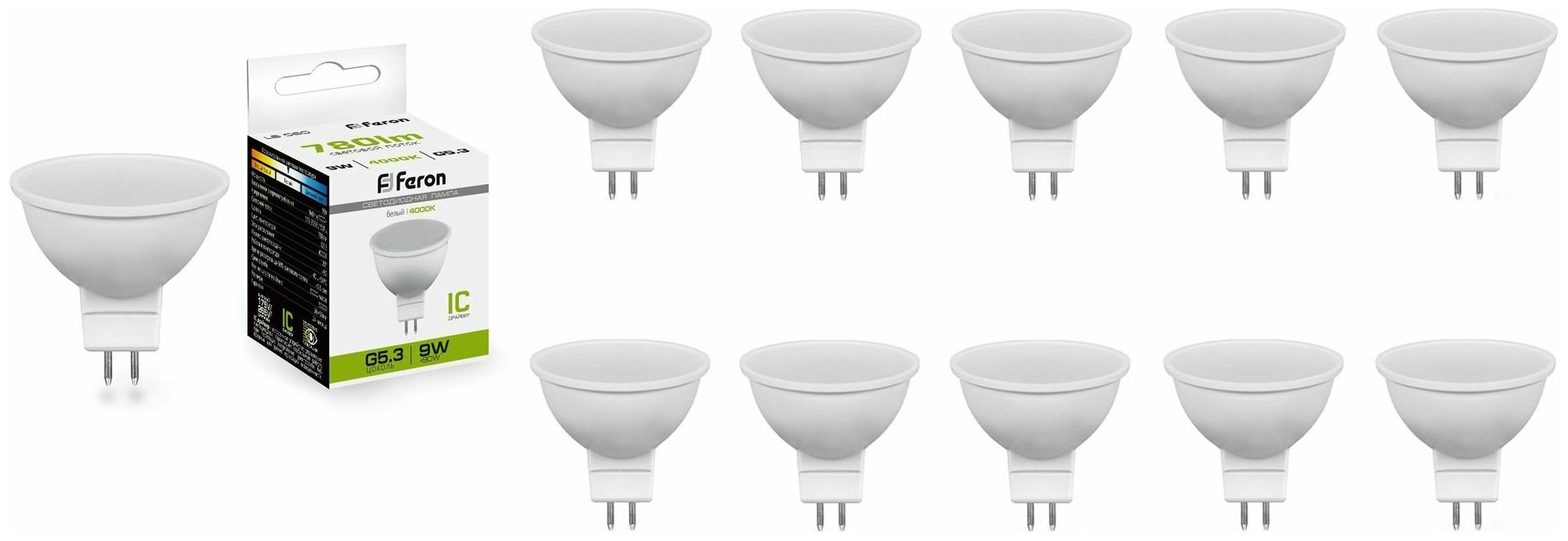 Лампочка светодиодная Feron 9W=90W 170-265V GU5.3 Рефлектор MR16 780Лм Ra>80 угол 120° 4000К, упаковка 10шт.