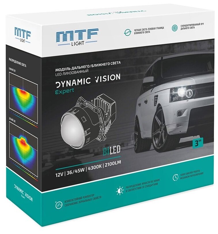 Светодиодные модули дальнего/ближнего света MTF light BI LED Dynamic Vision Expert LED 3.0" 4300K 12V (2 шт.)