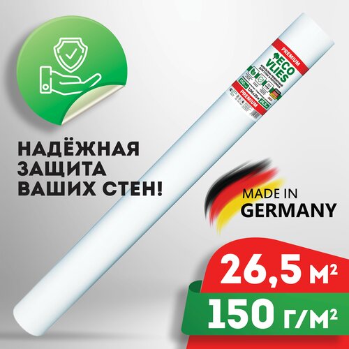 Малярный флизелин Ecovlies (Экофлиз), плотность 150 г/м2, 25X1,06 м малярный флизелин 150 г м2 ecovlies 39150 25х1 06 м