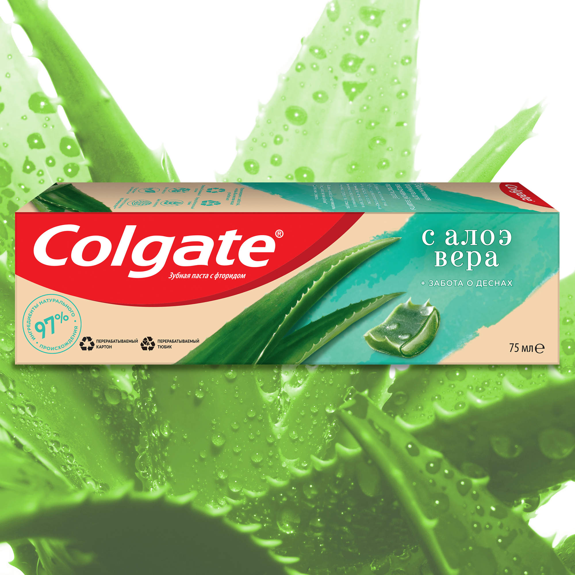 Зубная паста Colgate С алоэ вера забота о деснах 75мл - фото №5