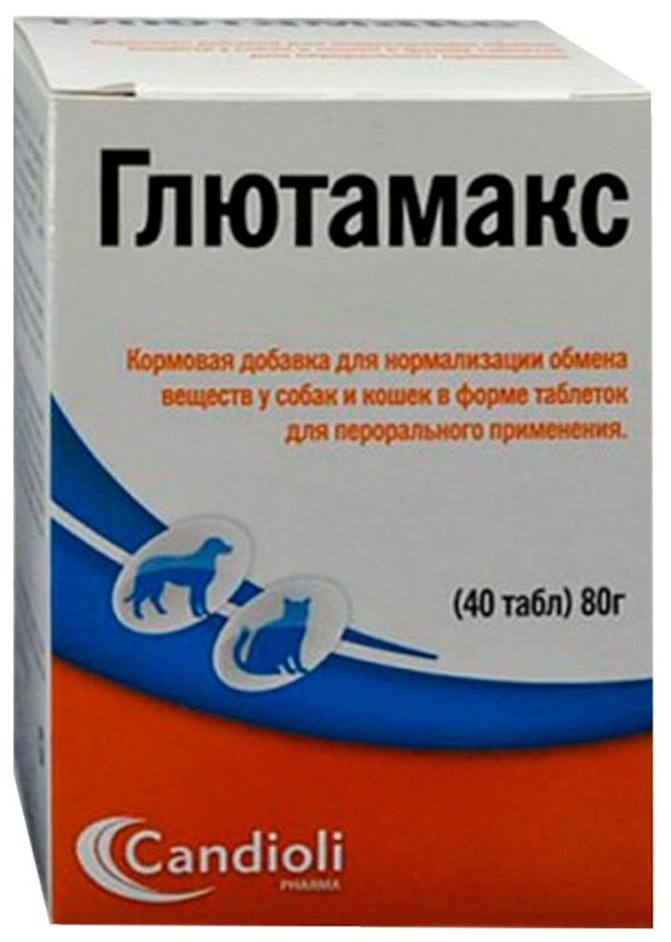 Candioli Глютамакс Кормовая добавка для нормализации работы печени у кошек и собак, 40 таблеток - фото №1