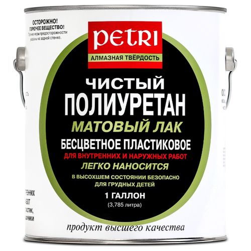 Petri Diamond Hard бесцветный, матовая, 3.8 кг, 3.785 л