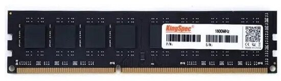 Оперативная память Kingspec DDR3L 8Gb 1600MHz pc-12800 CL11 (KS1600D3P13508G)