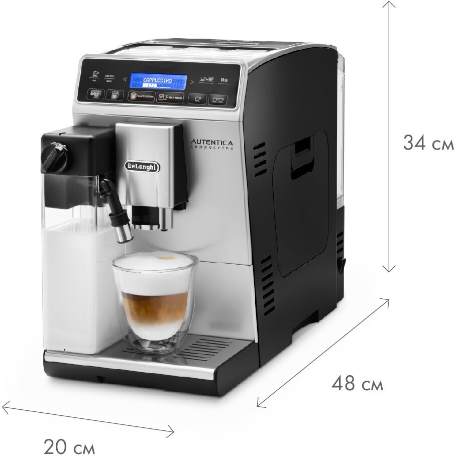 DeLonghi Кофемашина ETAM29.660. SB