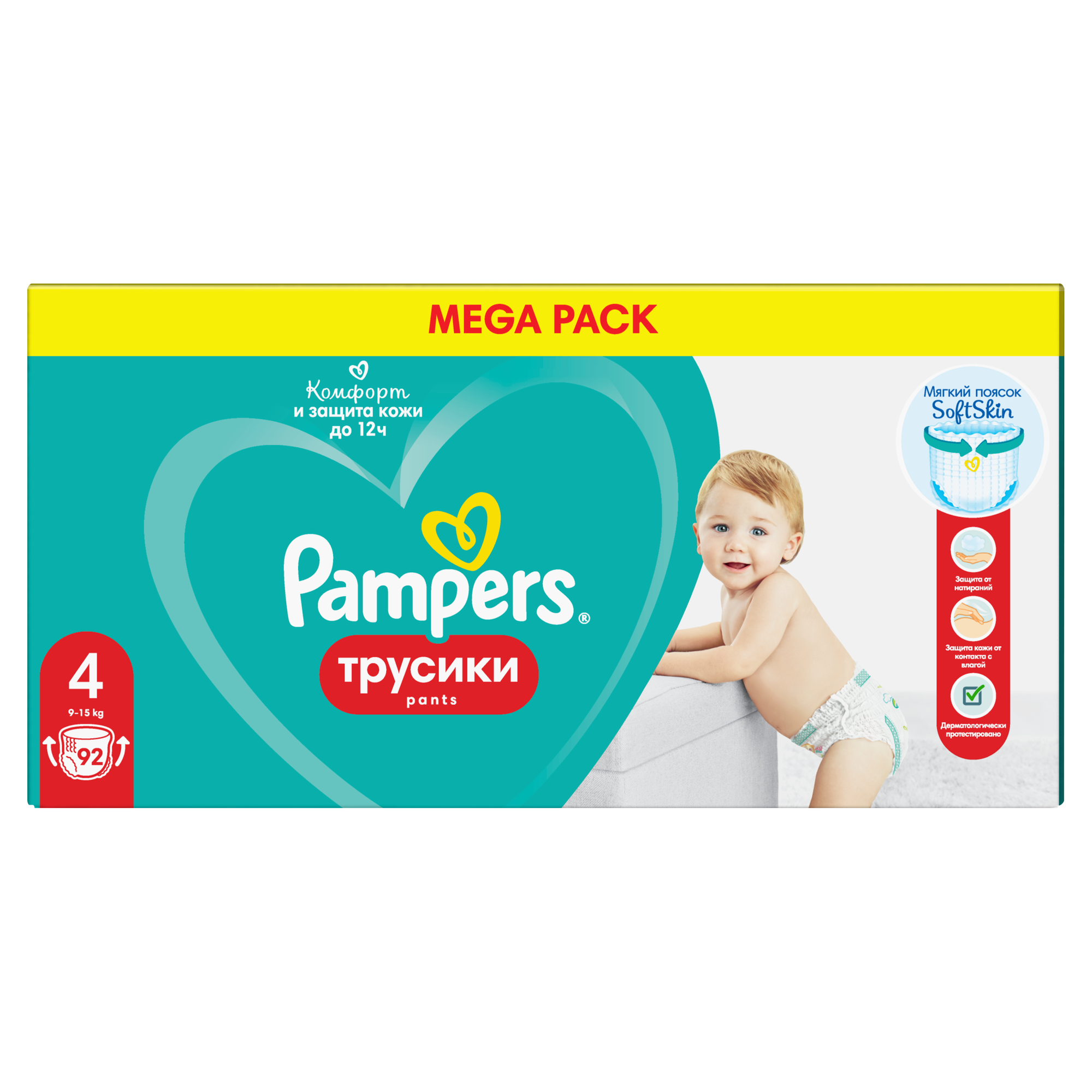 Подгузники-трусики Pampers Pants Maxi 9-15кг Размер 4 46шт - фото №13