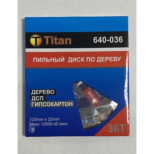 Пильный диск, размер:125x22x36T, твердосплавная пластина ВК8, Titan 640-036