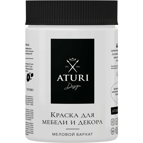 Краска для мебели меловая Aturi цвет белоснежный 830 г краска для мебели aturi цвет белоснежный 0 55 л