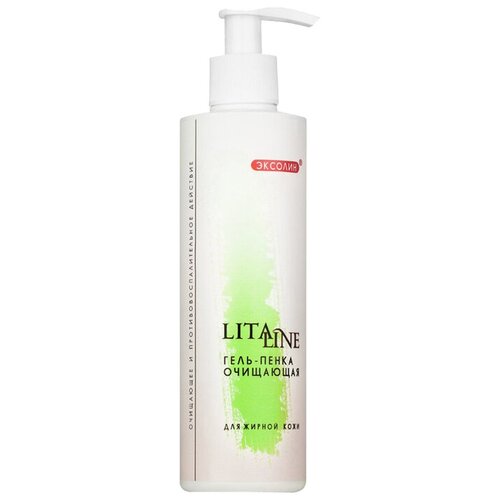 LITALINE, Гель-пенка Очищающая для жирной кожи с Эксолин (фирменный препарат на основе пептидов).200 мл.