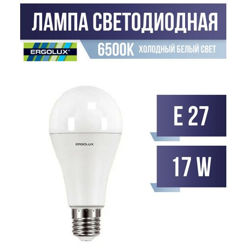 Ergolux ЛОН A60 E27 17W(1600lm 270°) 6500K 6K матовая 120x60 пластик/алюм. LED-A60-17W-E27-6K (арт. 659317)