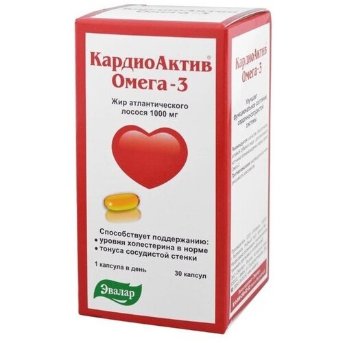 Кардиоактив ОМЕГА-3, витамины для сердца