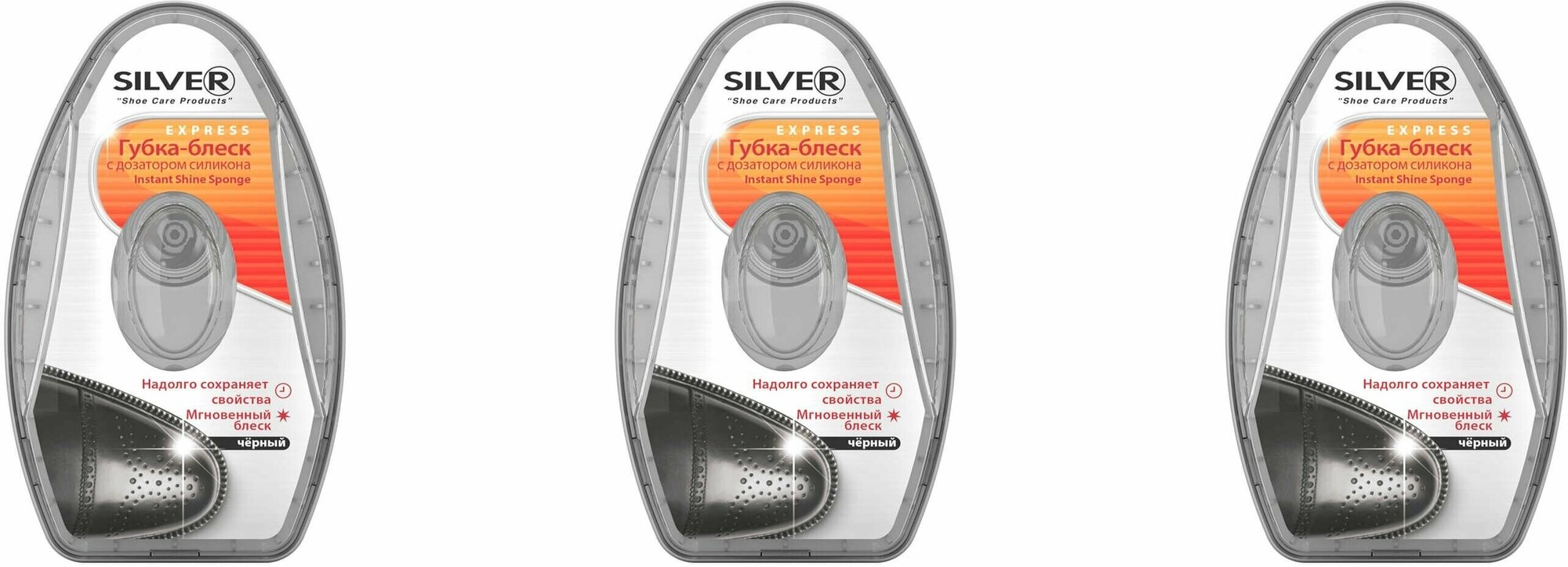 SILVER Губка-блеск для обуви с дозатором силикон/антистатик чёрная 6мл (3 шт в наборе)