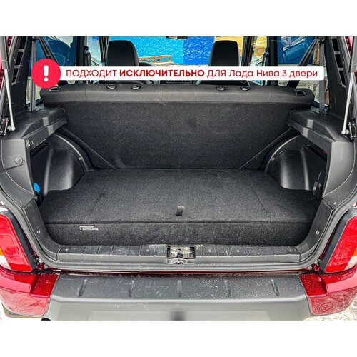 STEWARD 4Х4 / Органайзер 