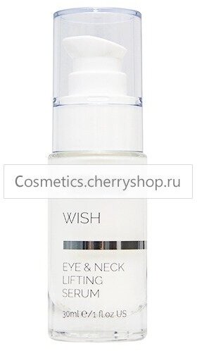 Christina Wish Eyes & Neck Lifting Serum (Подтягивающая сыворотка для кожи вокруг глаз и шеи), 30 мл