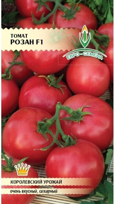 Томат Розан F1. Семена. 1 пакет-10 шт. Раннеспелый сорт для плёночных теплиц и открытого Высотой 100-110 см.