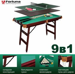 Бильярдный стол Фортуна / Fortuna 4 фута русская пирамида 9в1 с комплектом аксессуаров 124х62х79см, 1 шт.