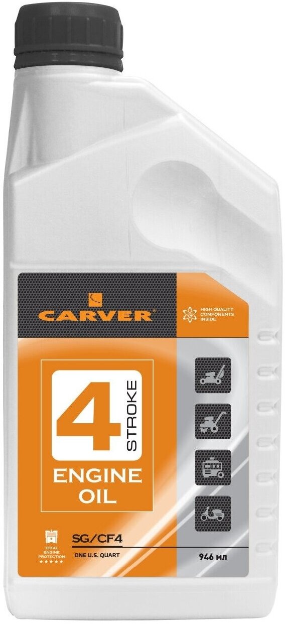 Масло для садовой техники Carver 4 Stroke Engine oil SG/CF4