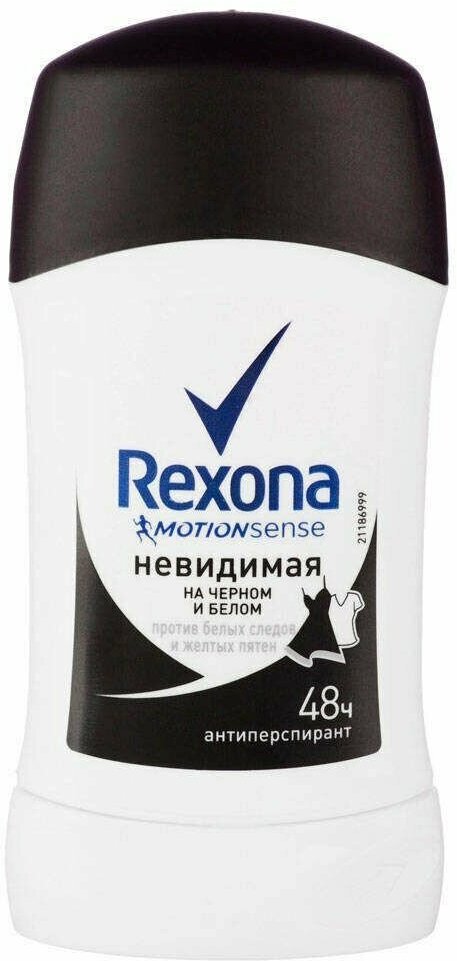 Дезодорант-антиперспирант Rexona Антибактериальный и Невидимый на черном и белом, 40 мл - фото №5