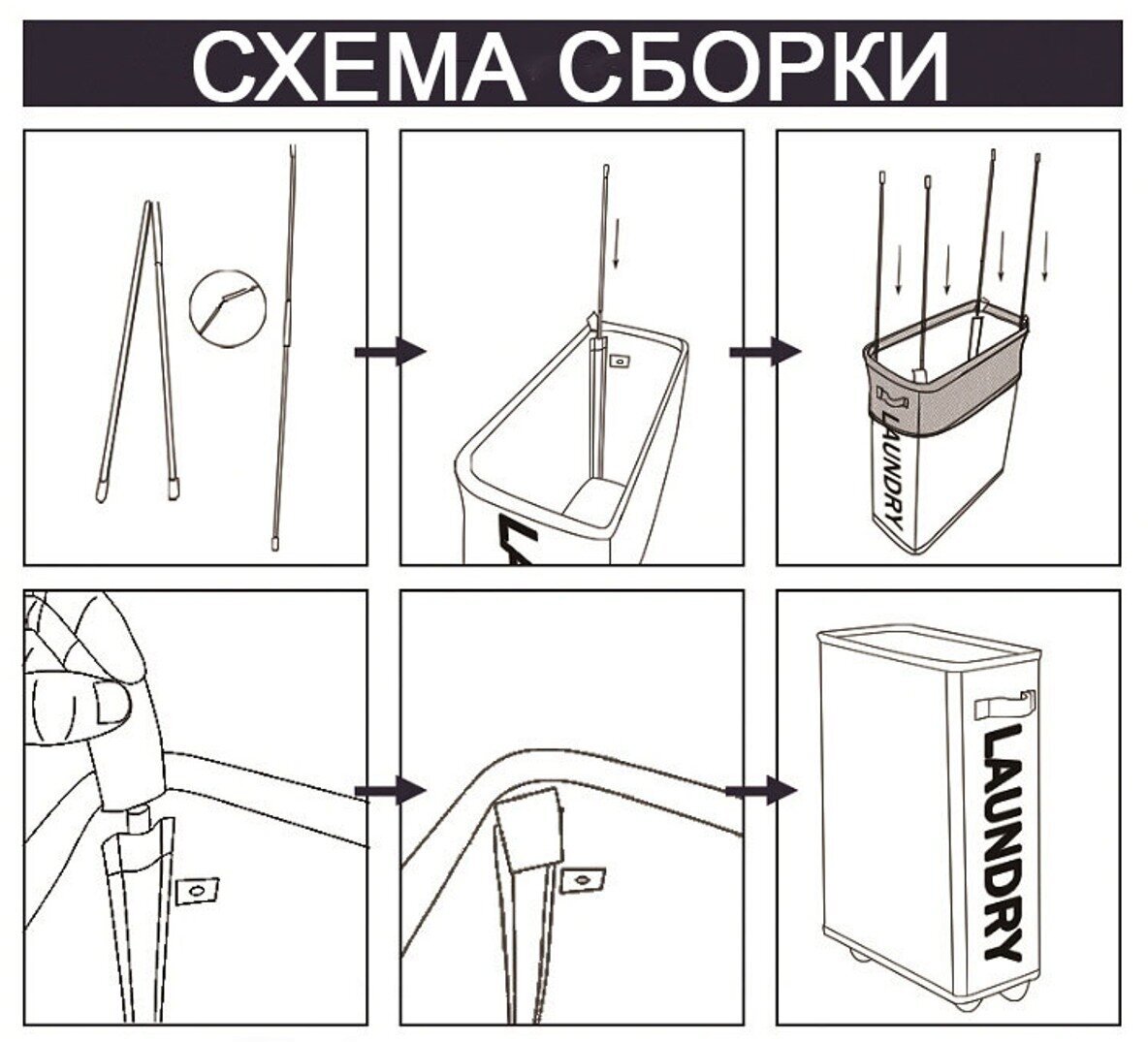 Корзина для белья и вещей узкая, серая, тканевая, складная, на колесиках, объем 42 литра. - фотография № 4