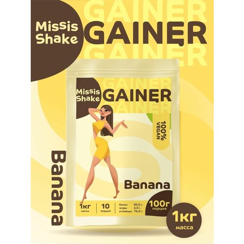 Missis Shake Гейнер высокоуглеводный со вкусом Банан 1000г