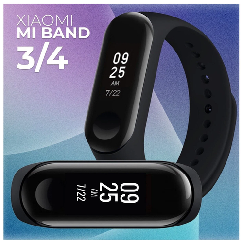 Силиконовый ремешок для фитнес браслета Xiaomi Mi Band 3 и 4 / Спортивный браслет для фитнес трекера Сяоми ми Банд 3 и 4 (Черный)