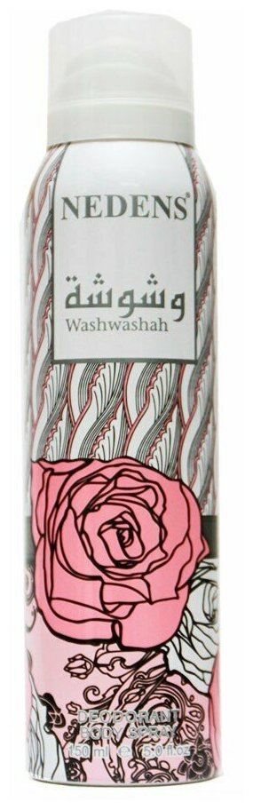 Парфюмированный дезодорант LM Cosmetics Washwashah 150 ml