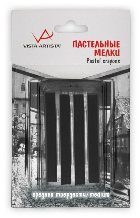 VISTA-ARTISTA VAAC Пастельные мелки 4 шт. 04 - черный/black