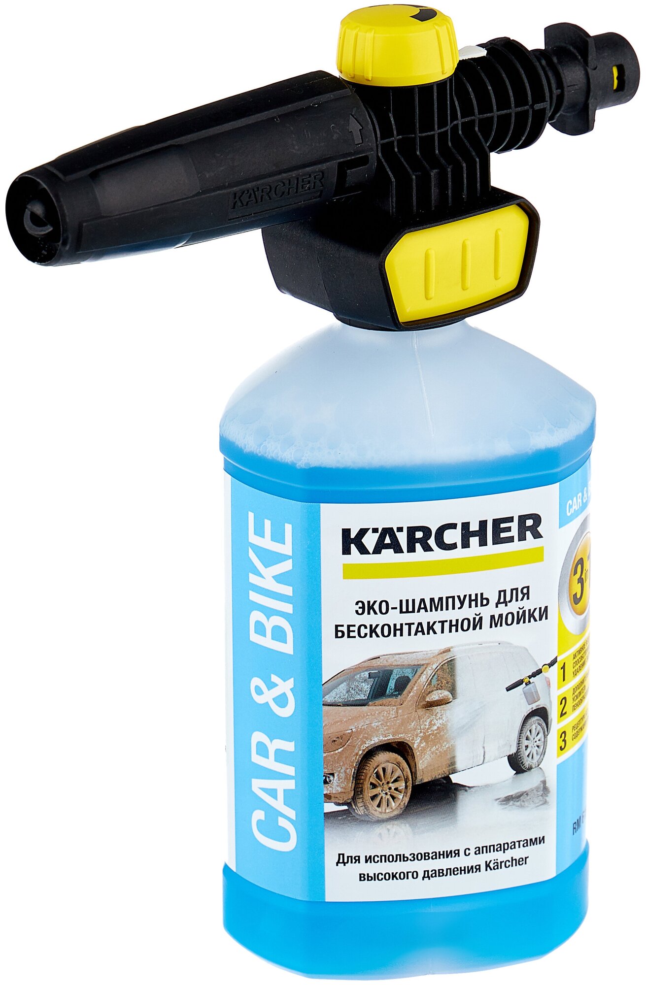 Набор с насадкой Connect 'n' Clean FJ 10C, Karcher | 2.643-142.0